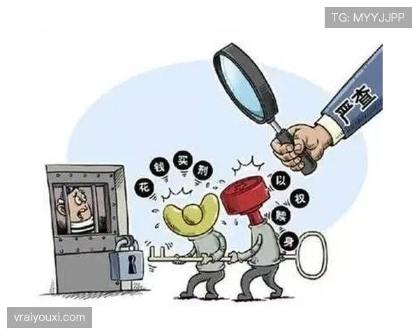 犯规判定要点：裁判依据接触程度与故意性判罚标准