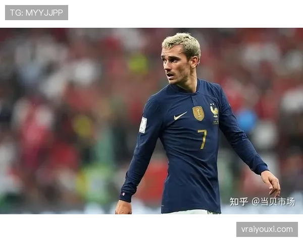 格列兹曼与梅西的进攻效率差异及其战术角色解析