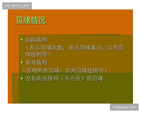 篮球规则解析：五秒违例的具体定义与判定方式