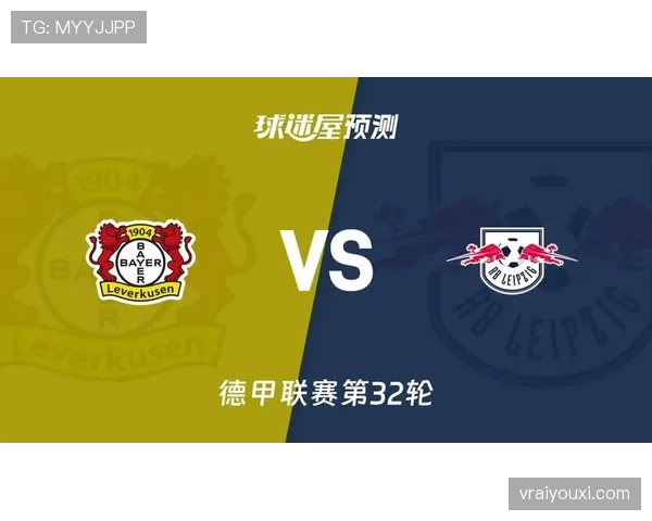 莱比锡能否冲击德甲冠军,竞争格局与赛季走势分析 莱比锡能否冲击德甲冠军,竞争格局与赛季走势分析
